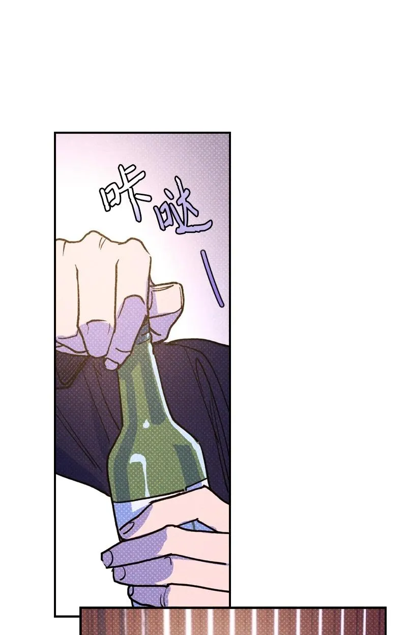 35 你真的睡着了吧？ 第56页