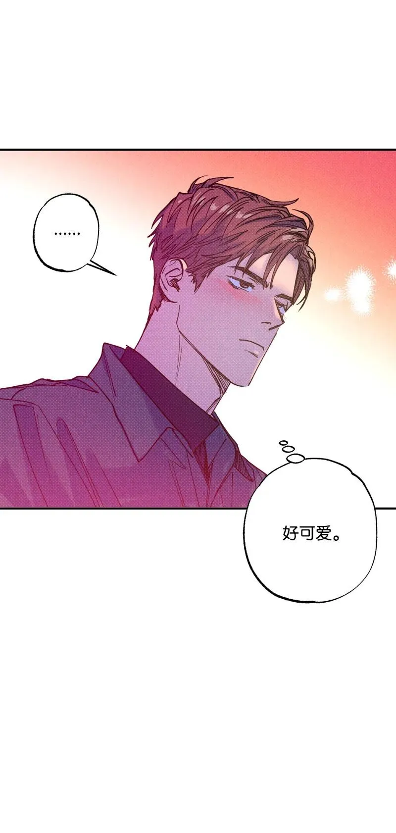 35 你真的睡着了吧？ 第68页