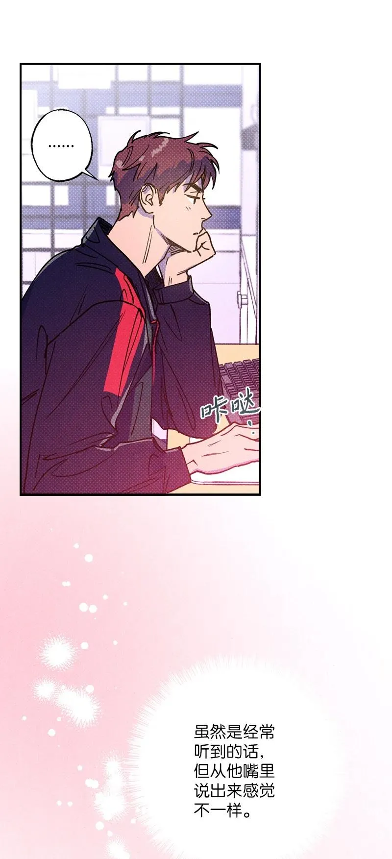 34 梦想 第2页
