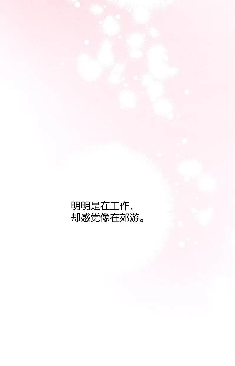 34 梦想 第3页