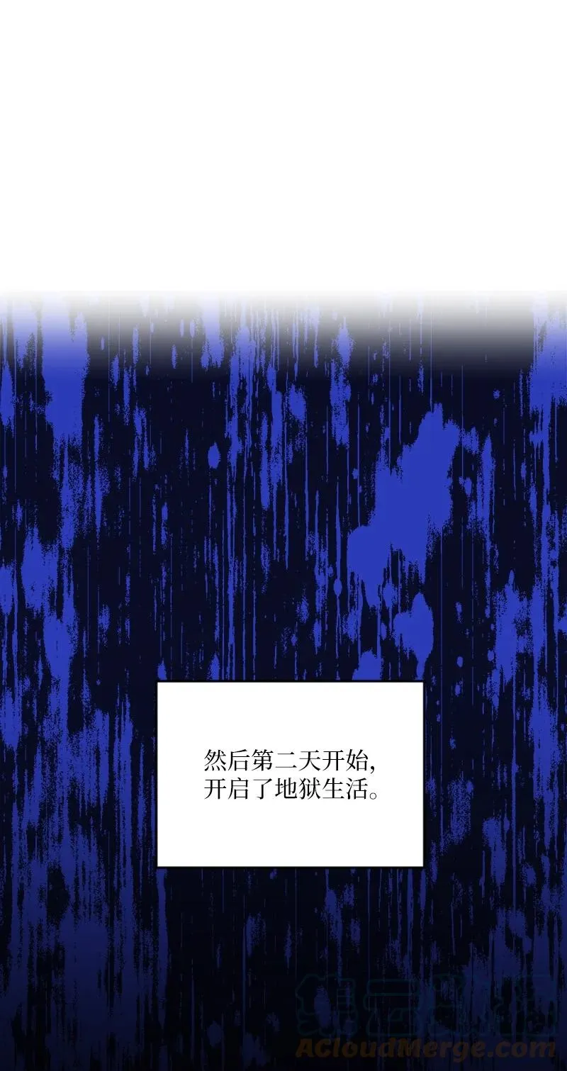 34 梦想 第4页
