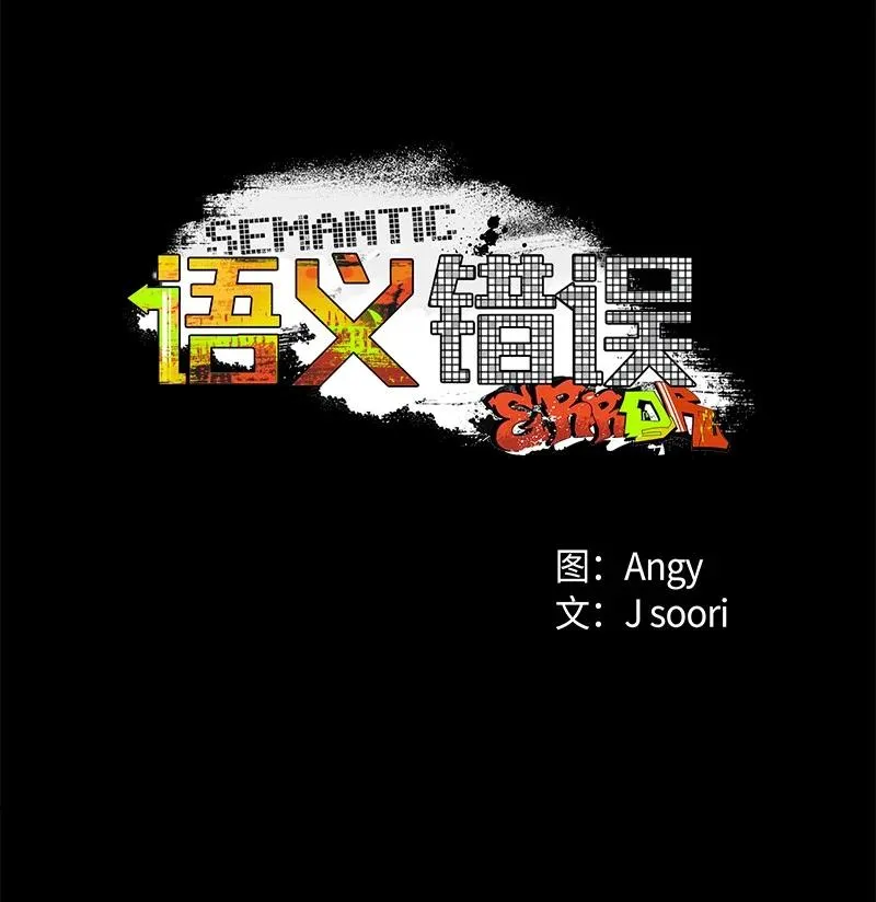 34 梦想 第6页
