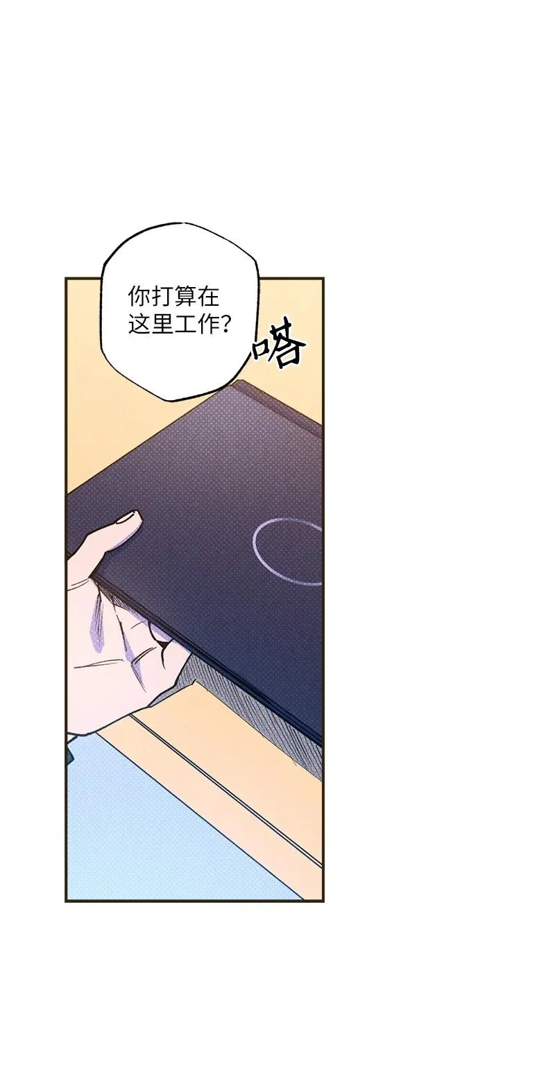 34 梦想 第8页