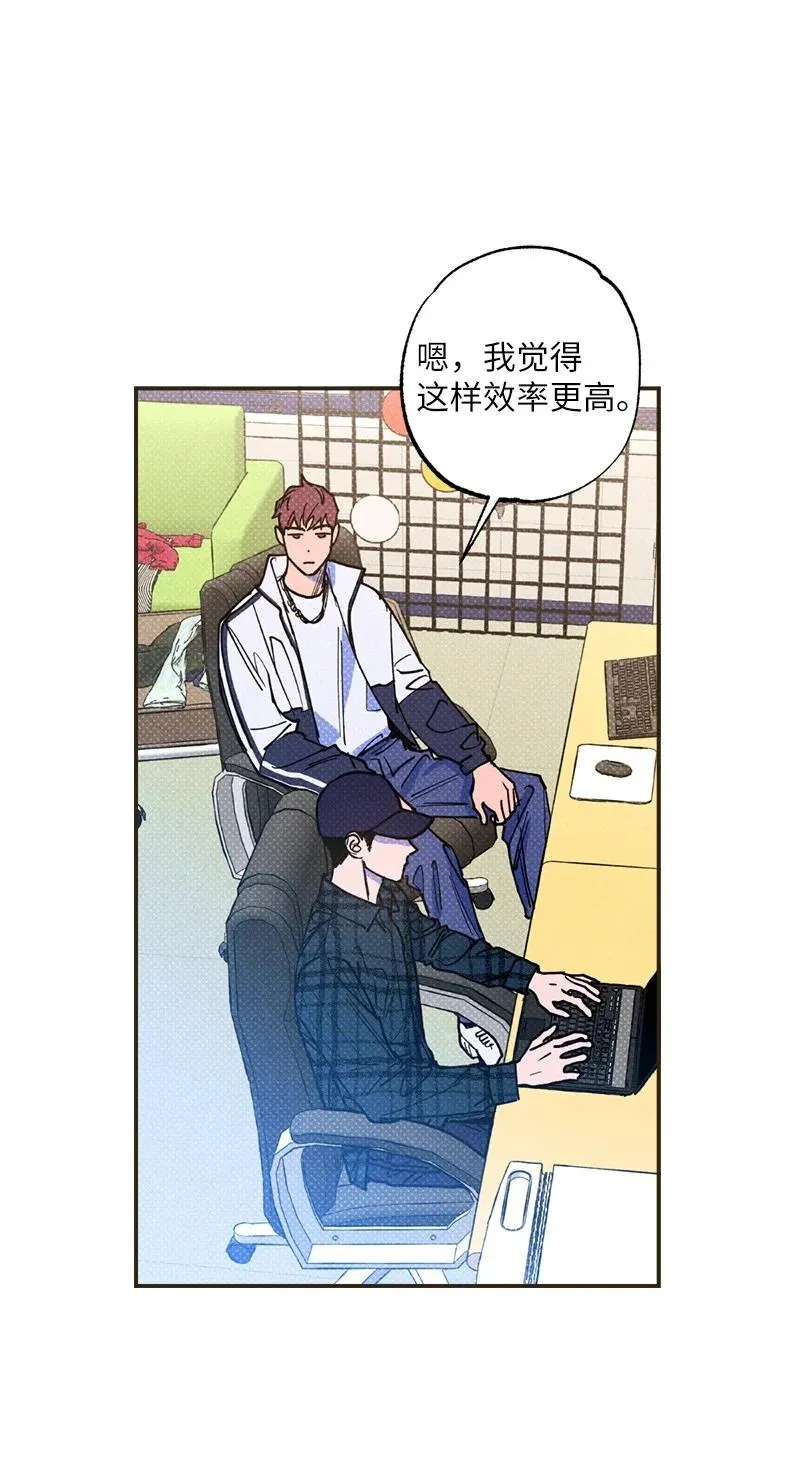 34 梦想 第9页