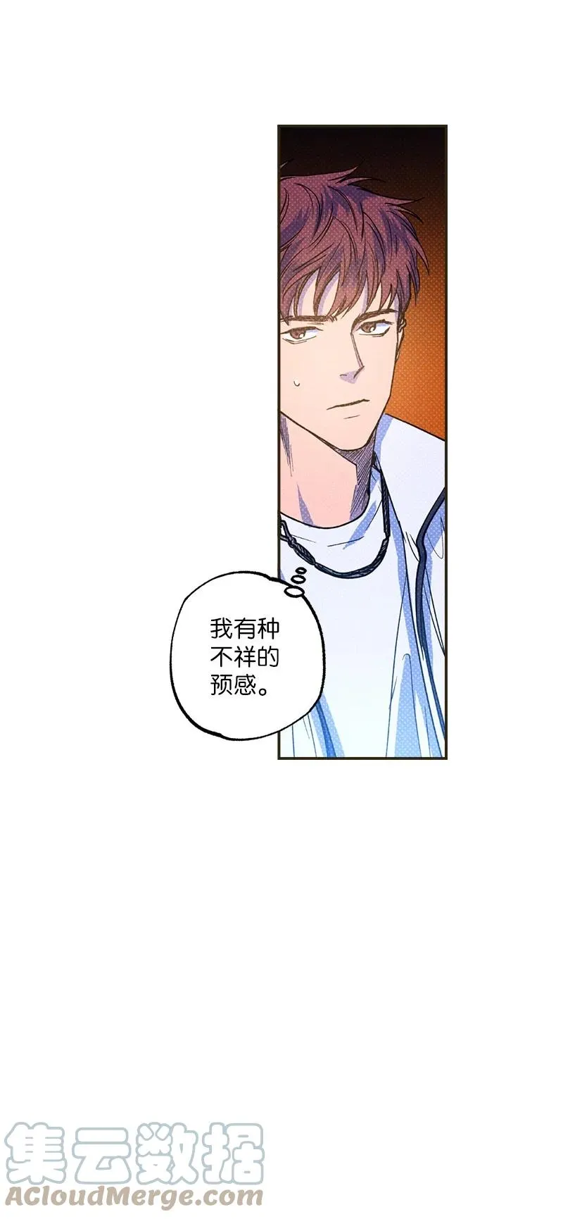 34 梦想 第10页