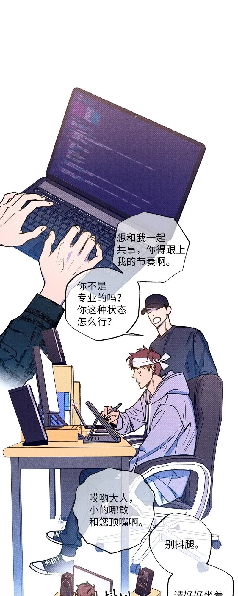 34 梦想 第11页