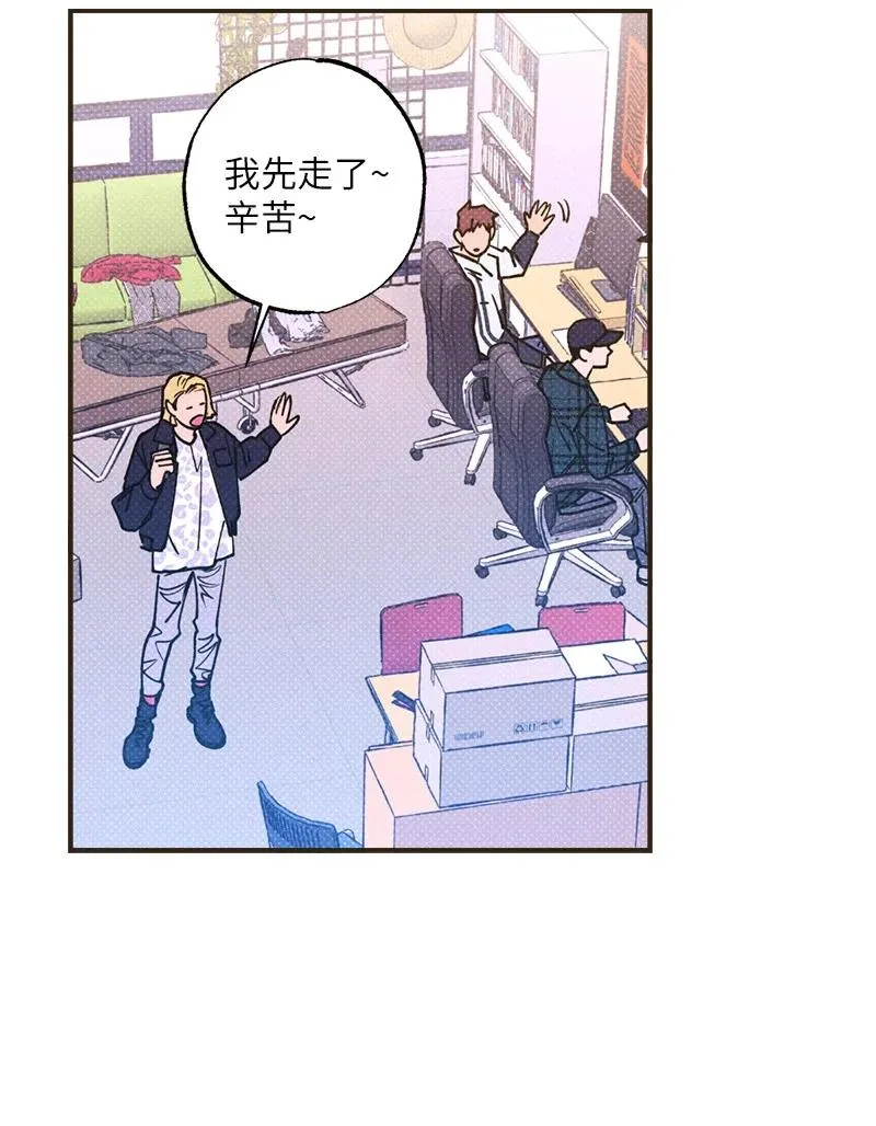 34 梦想 第14页