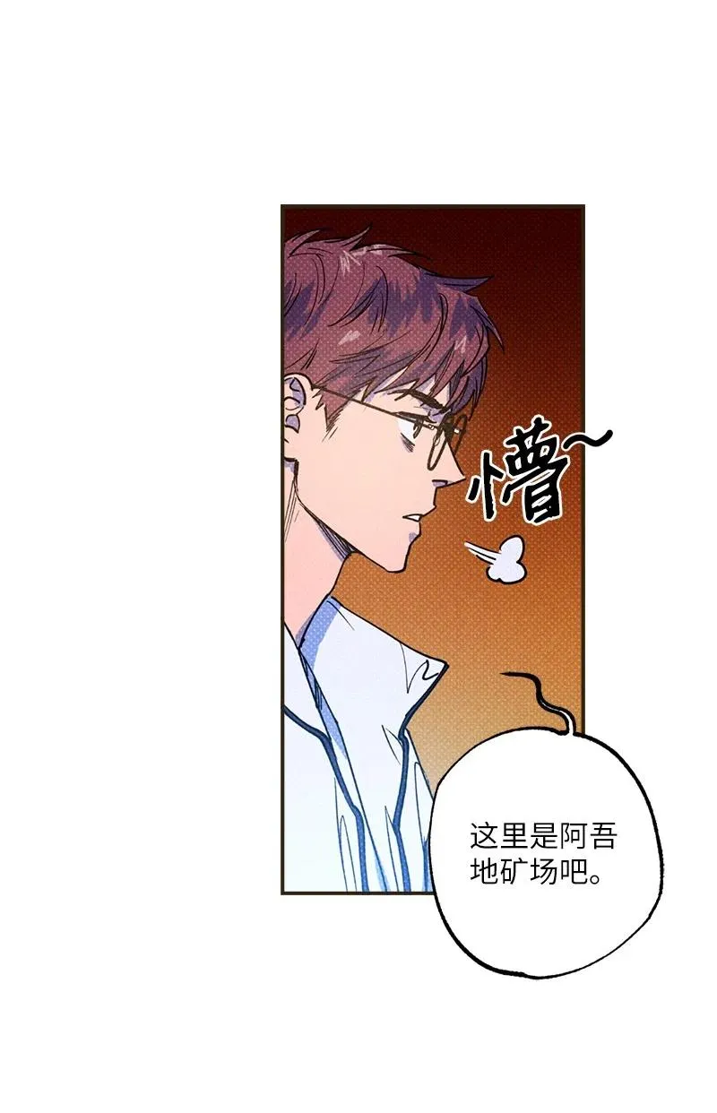 34 梦想 第15页