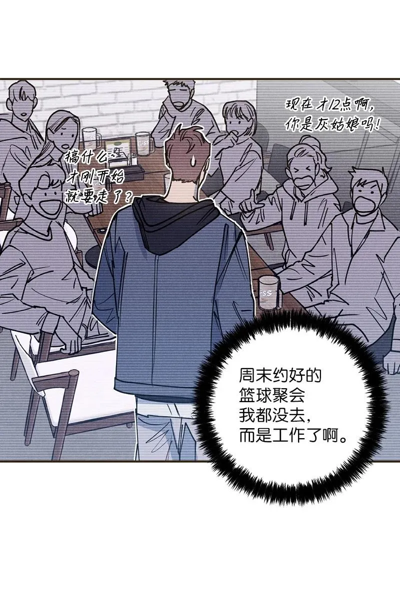 34 梦想 第17页