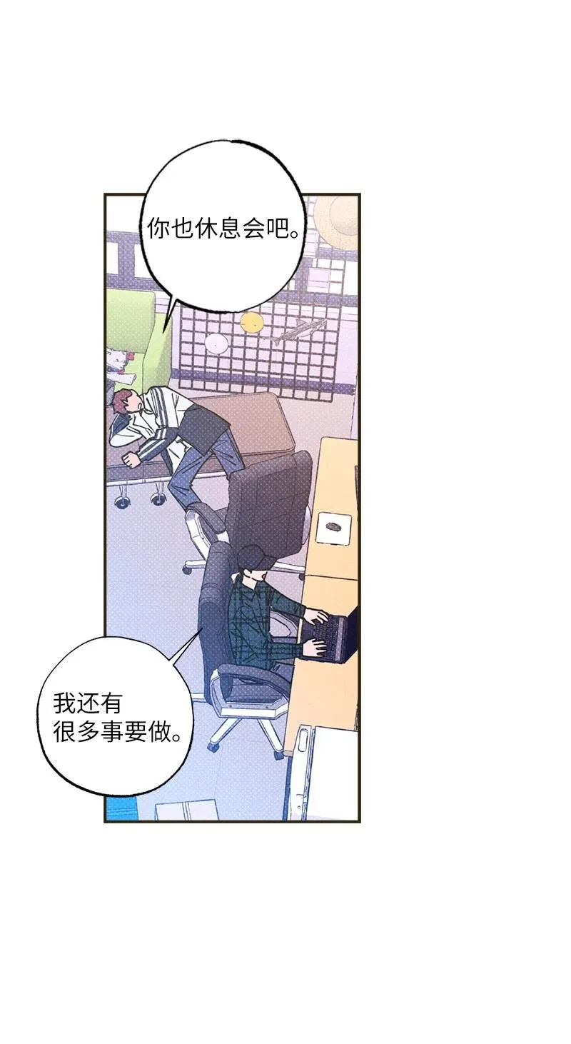 34 梦想 第18页