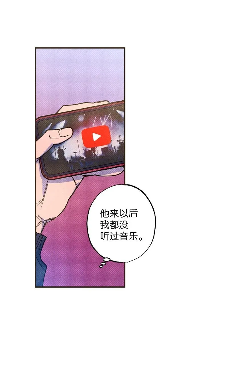 34 梦想 第20页