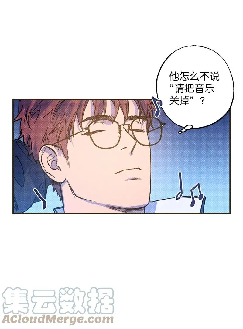 34 梦想 第22页