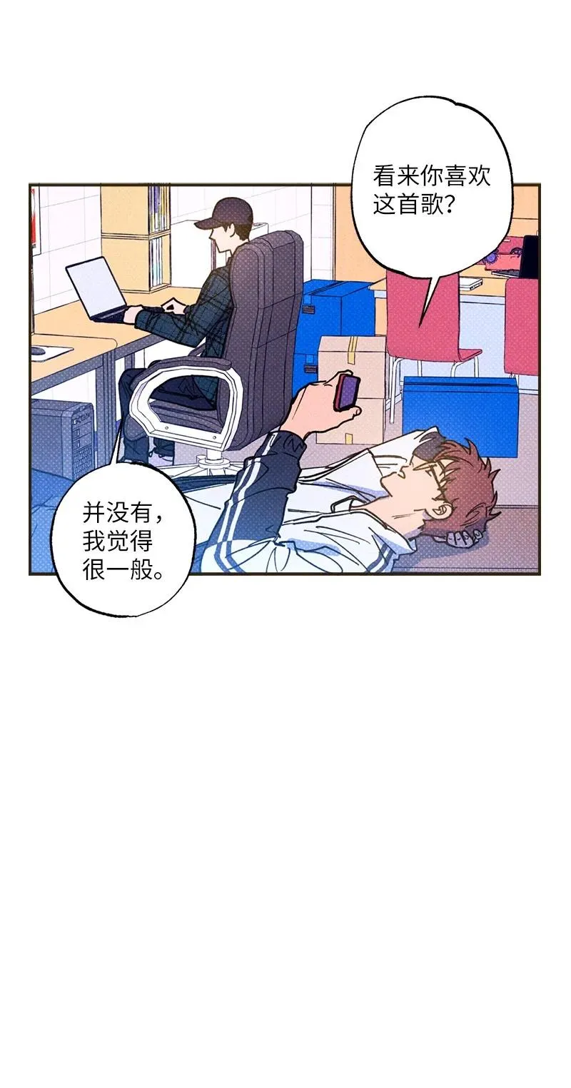 34 梦想 第23页