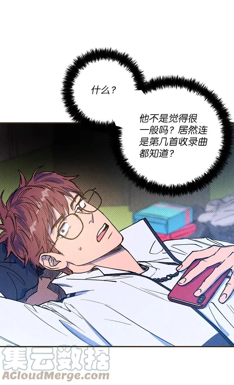 34 梦想 第25页