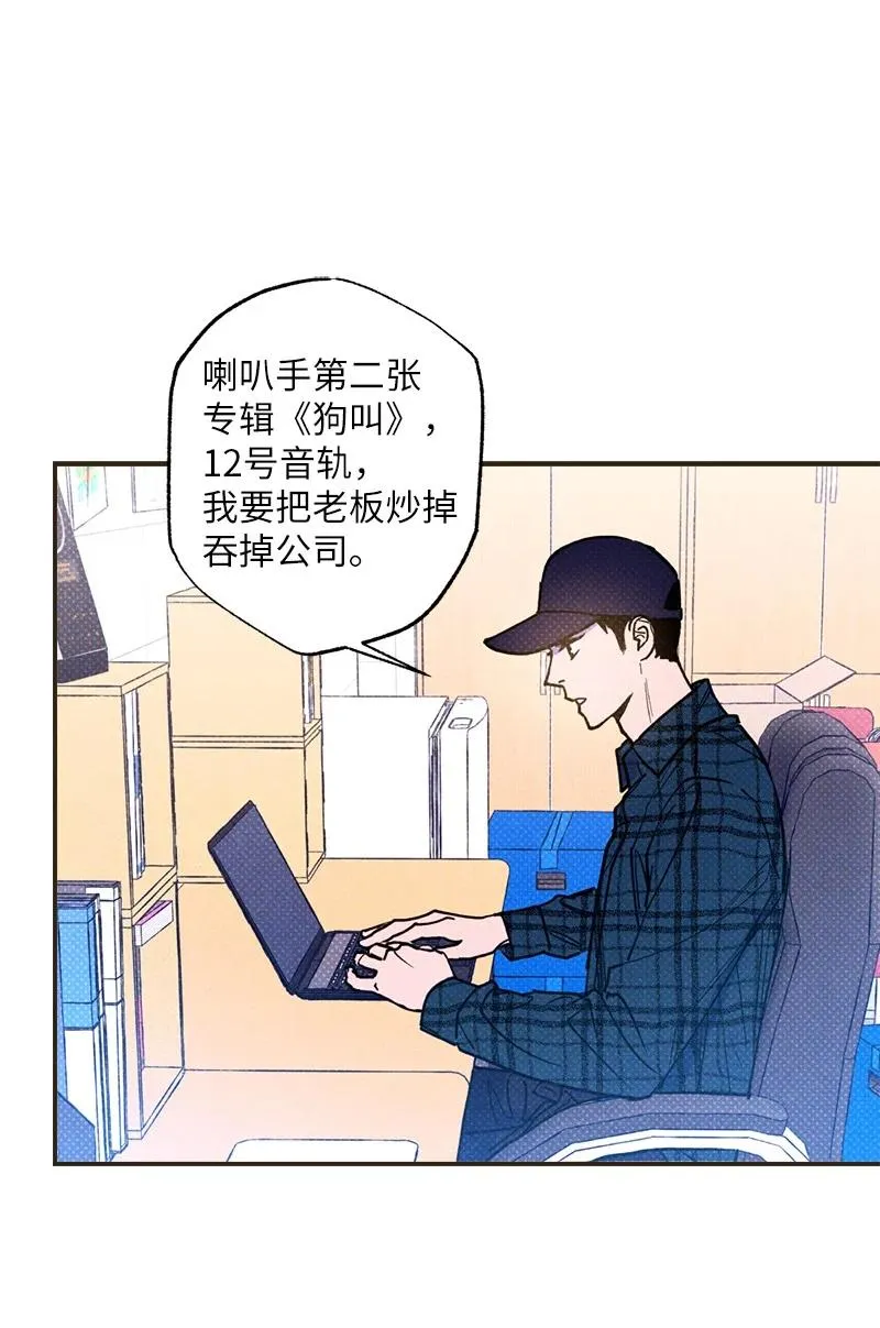 34 梦想 第27页