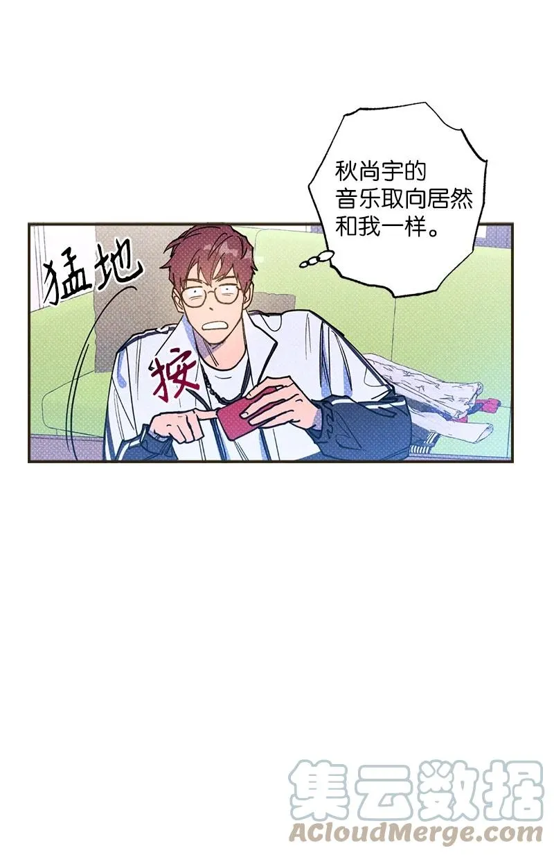 34 梦想 第28页