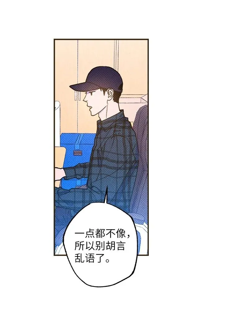 34 梦想 第30页