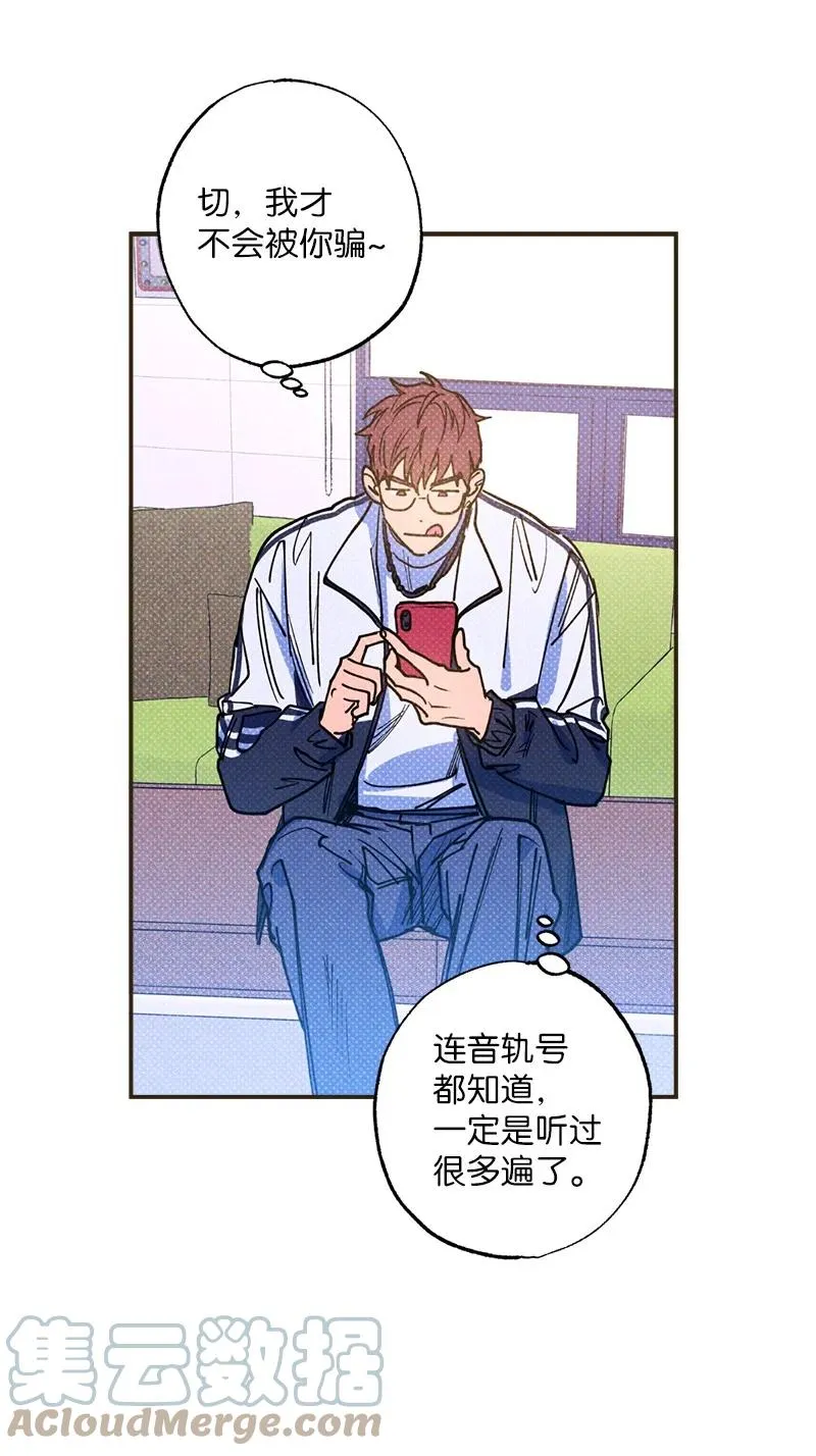 34 梦想 第31页