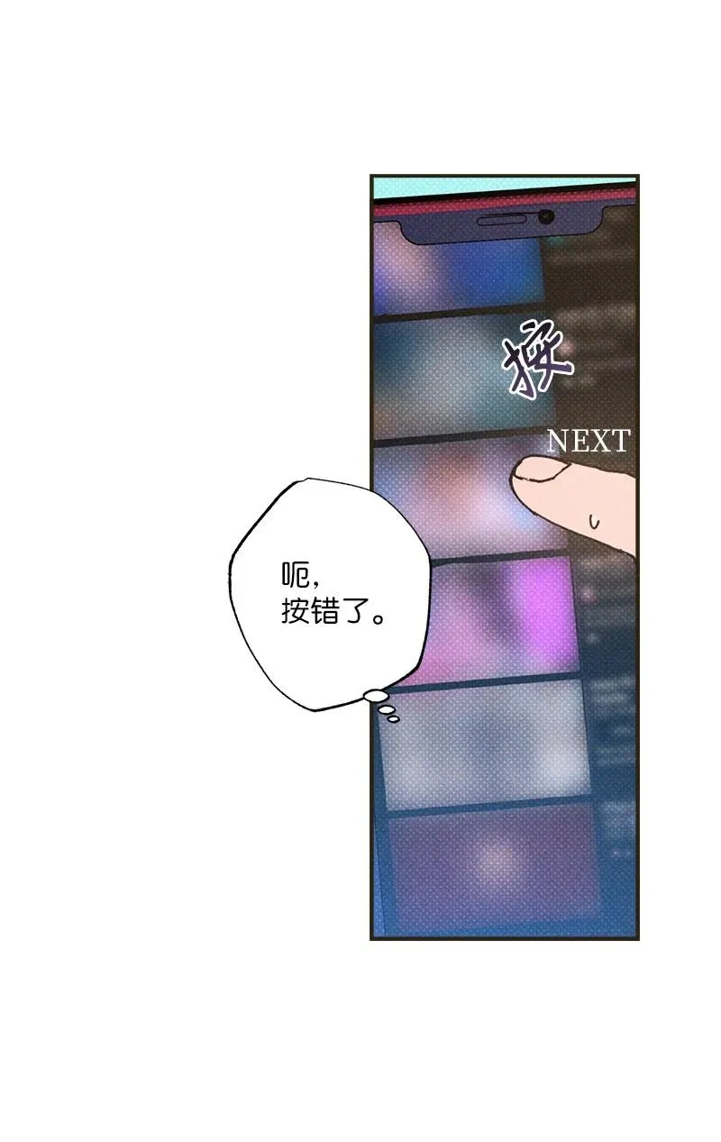 34 梦想 第32页