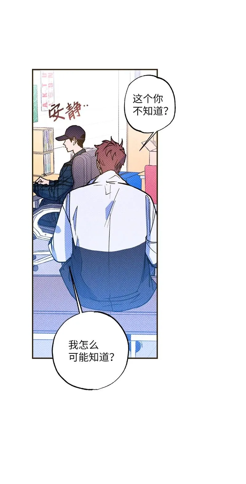 34 梦想 第33页
