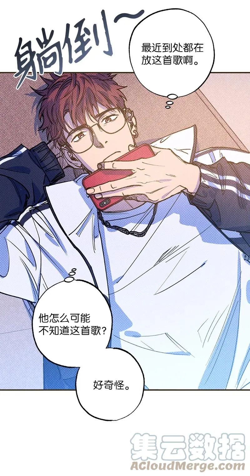34 梦想 第34页