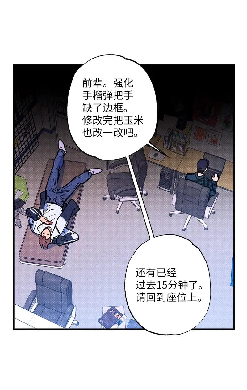 34 梦想 第35页