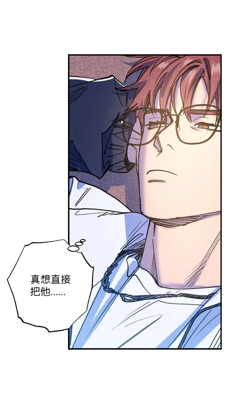 34 梦想 第36页