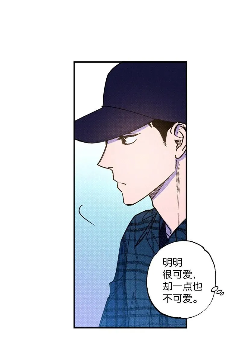 34 梦想 第38页
