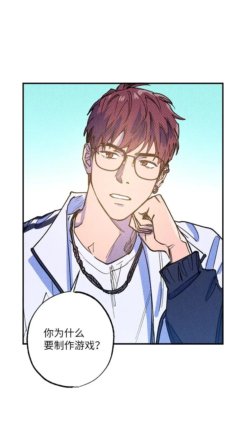 34 梦想 第41页