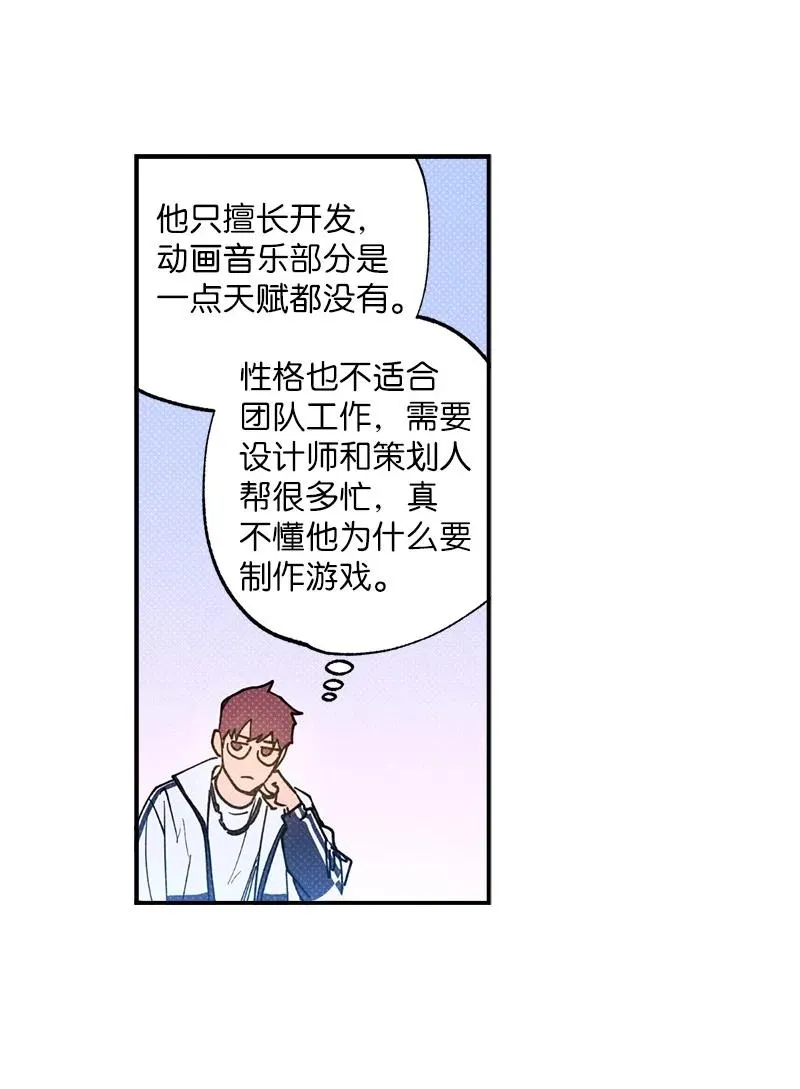 34 梦想 第42页