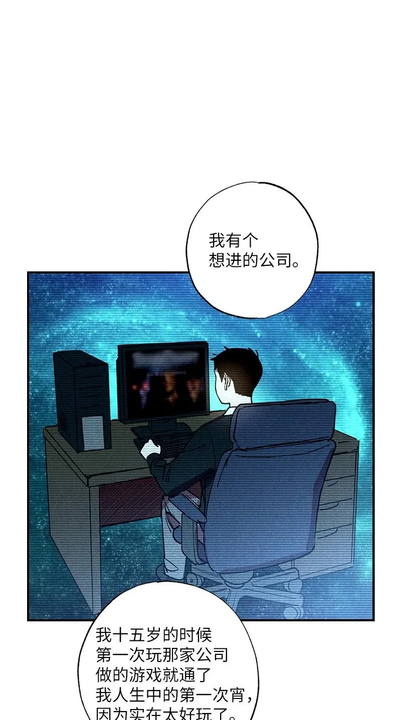 34 梦想 第44页