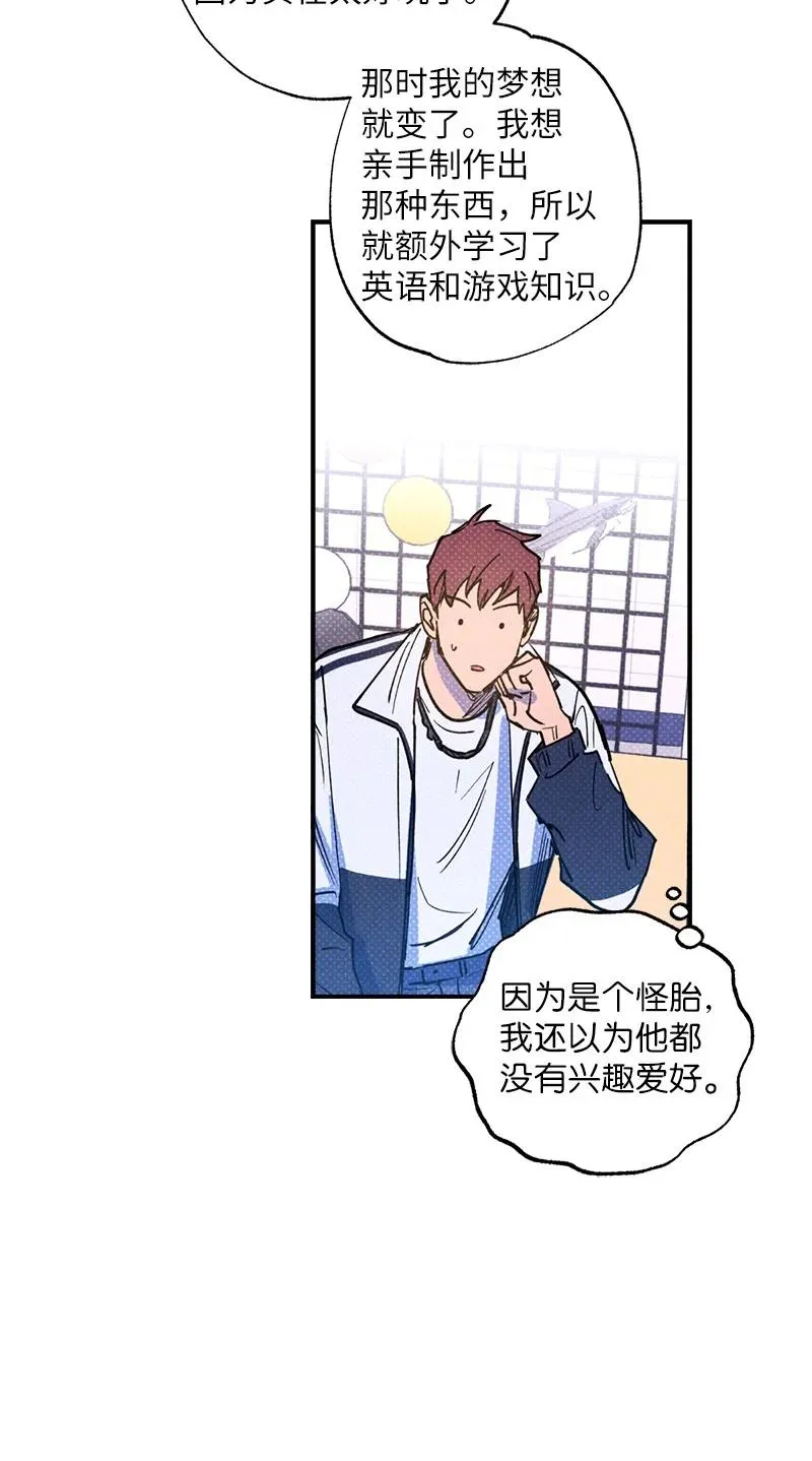 34 梦想 第45页