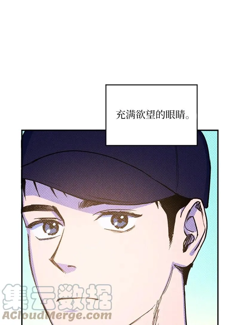 34 梦想 第46页