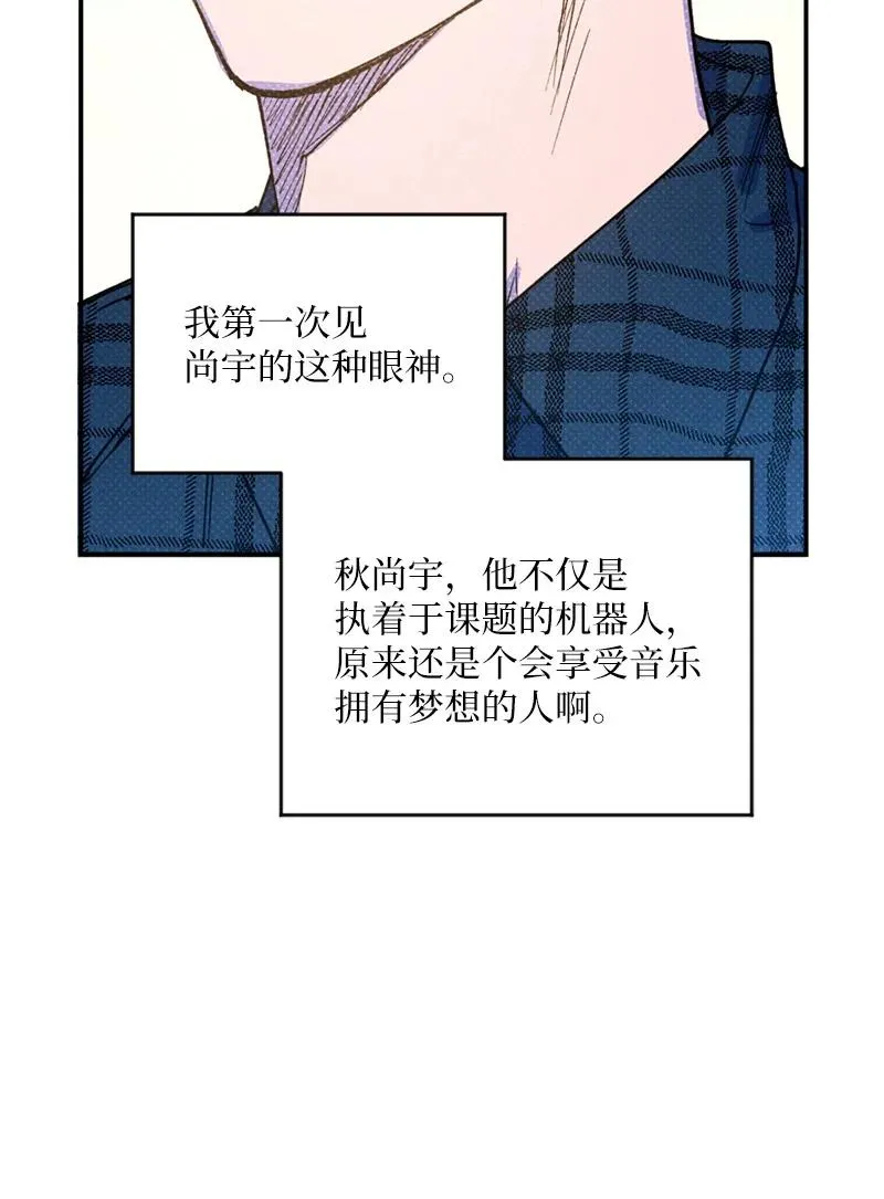 34 梦想 第47页