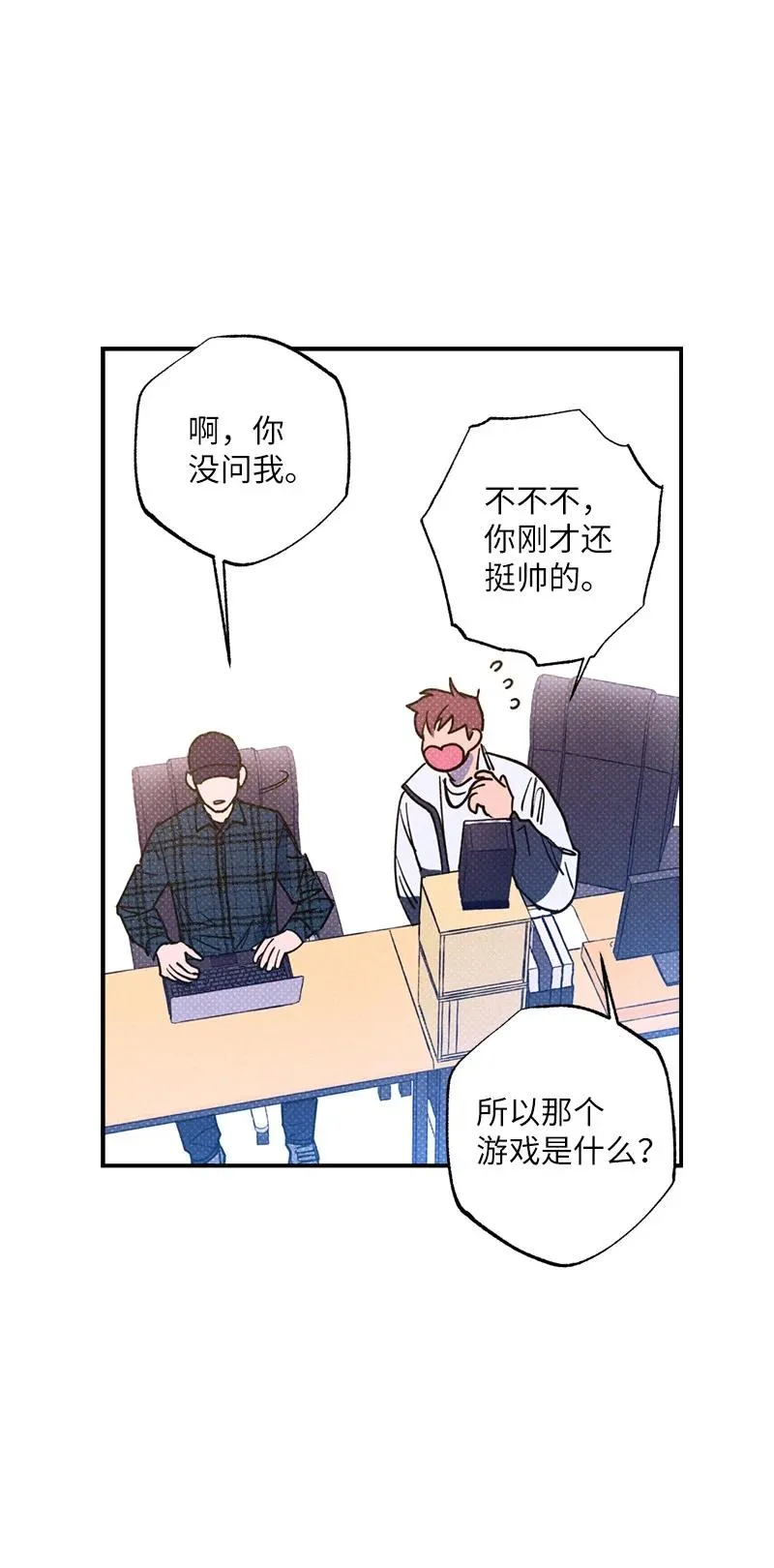 34 梦想 第48页