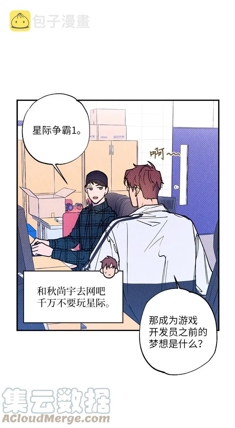 34 梦想 第49页