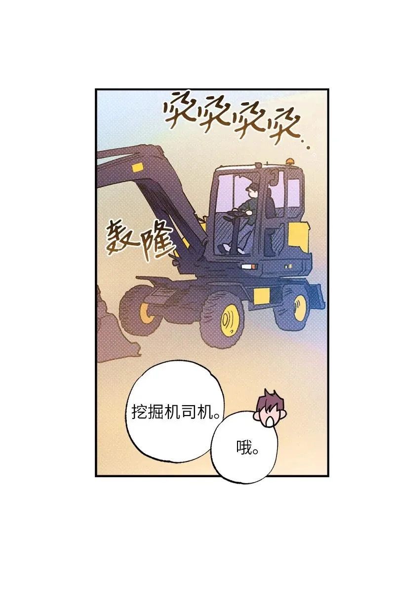 34 梦想 第50页