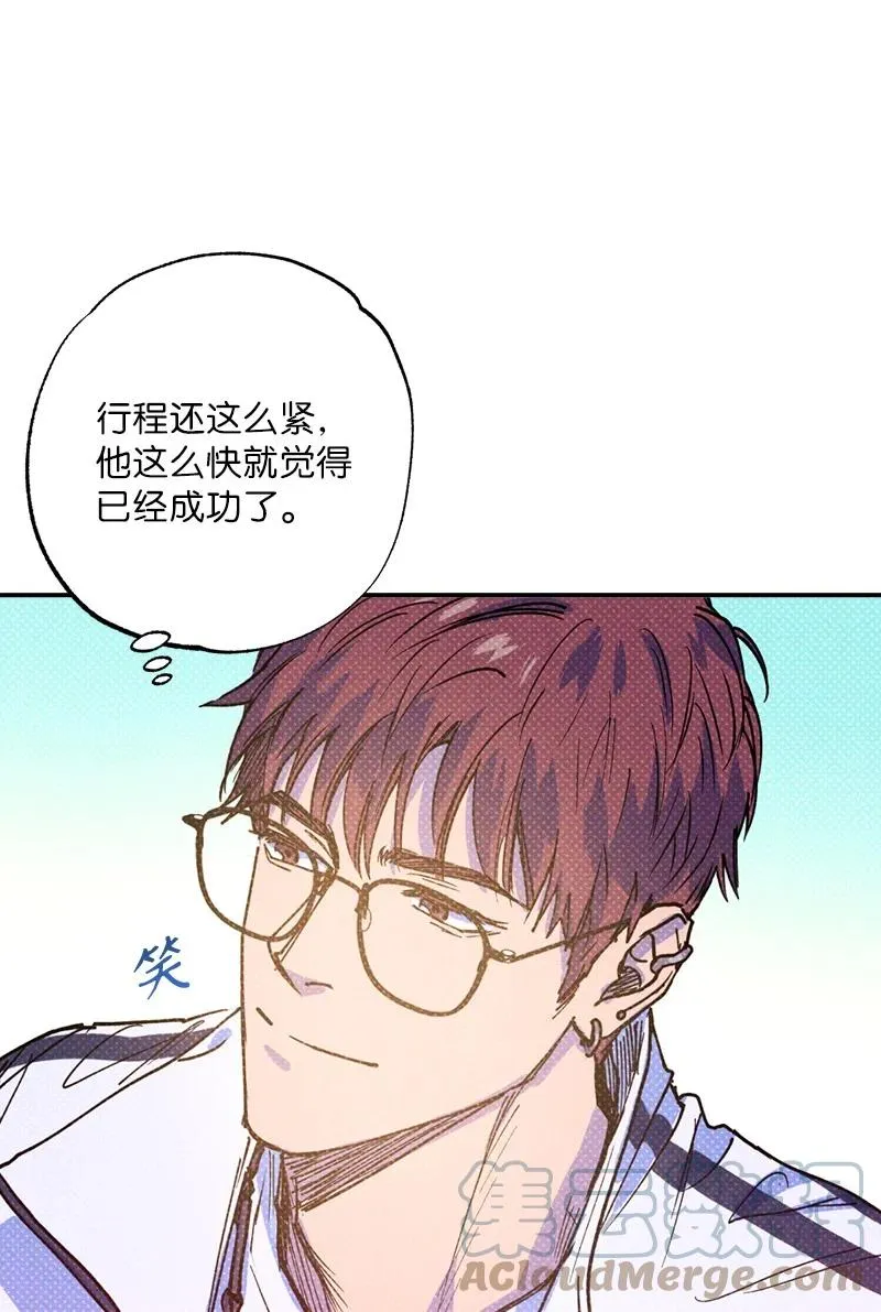 34 梦想 第52页