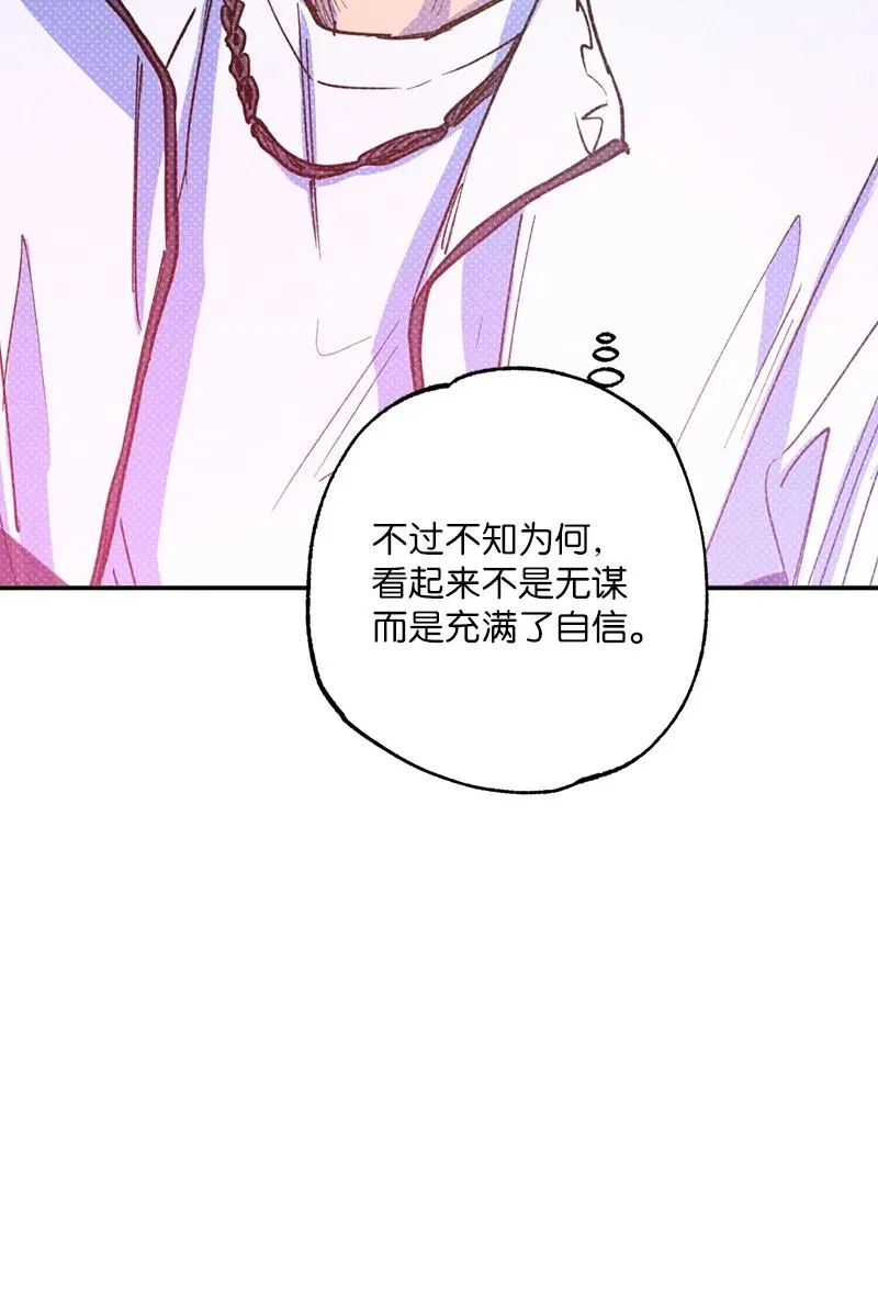 34 梦想 第53页
