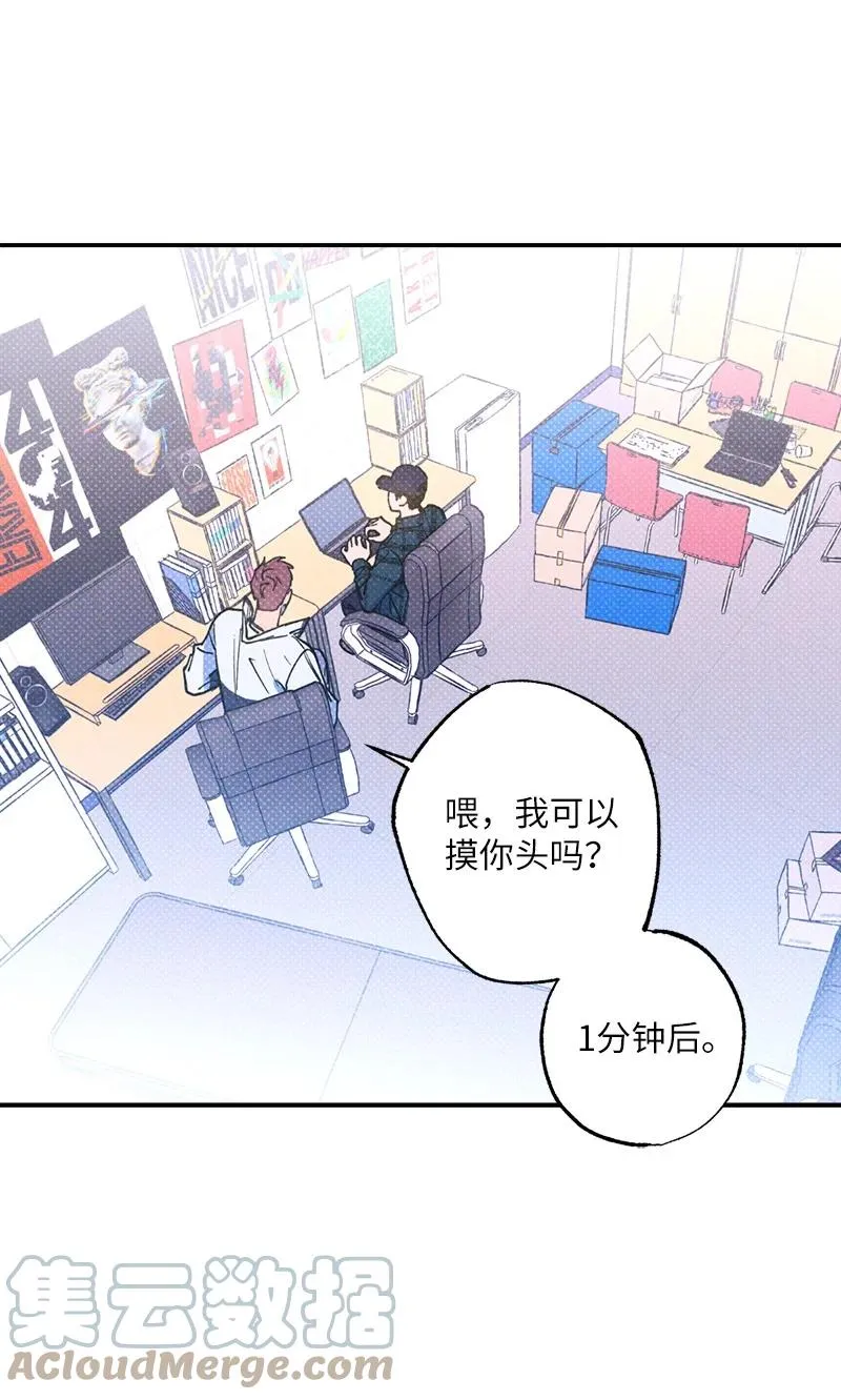 34 梦想 第55页
