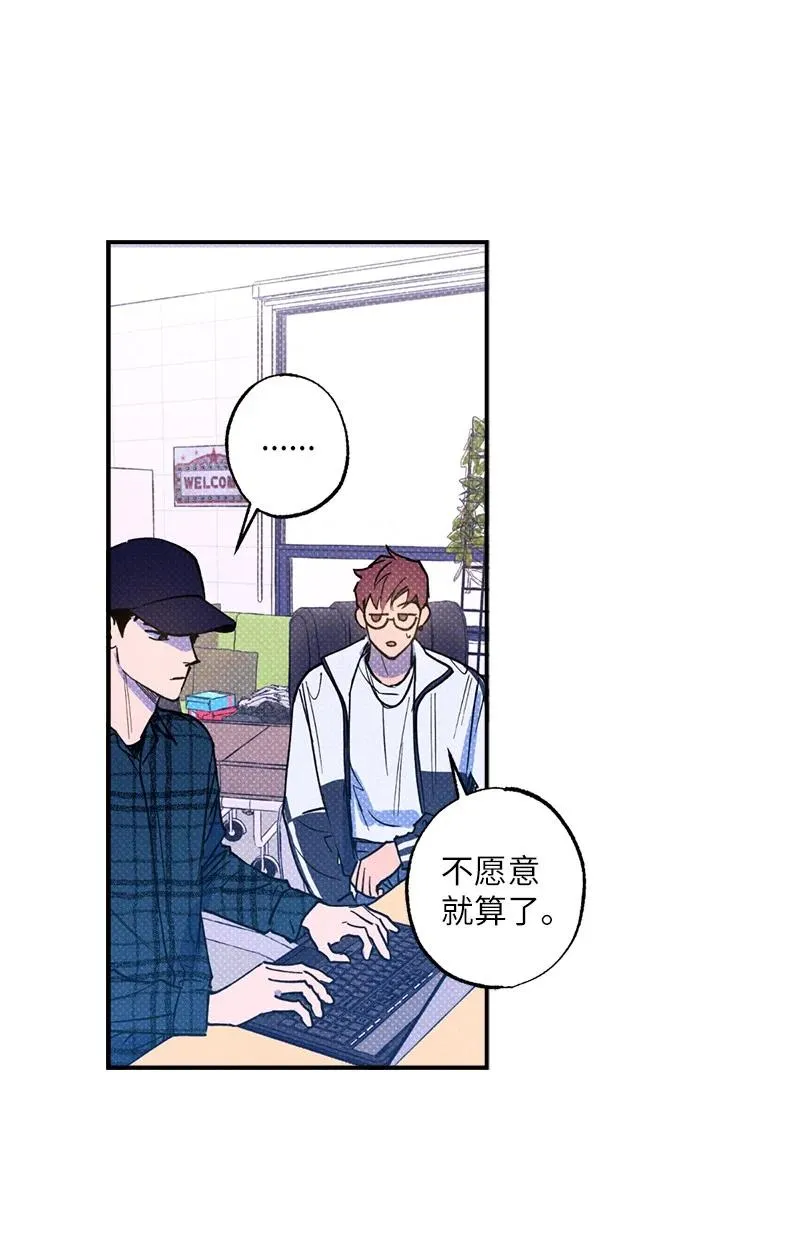 34 梦想 第56页