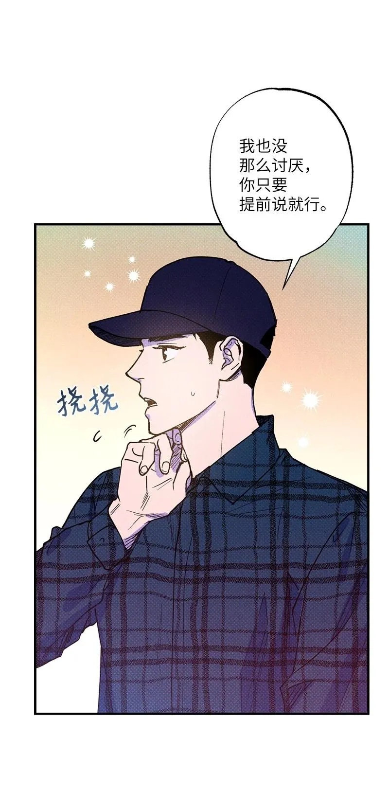 34 梦想 第57页