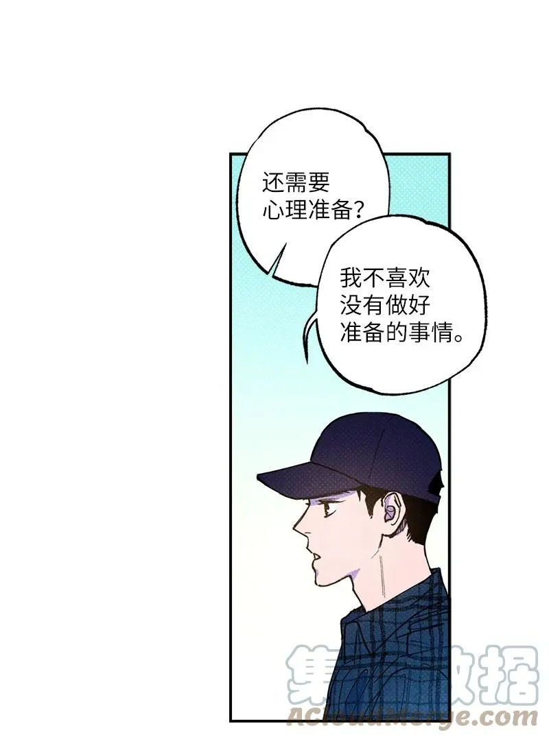 34 梦想 第58页