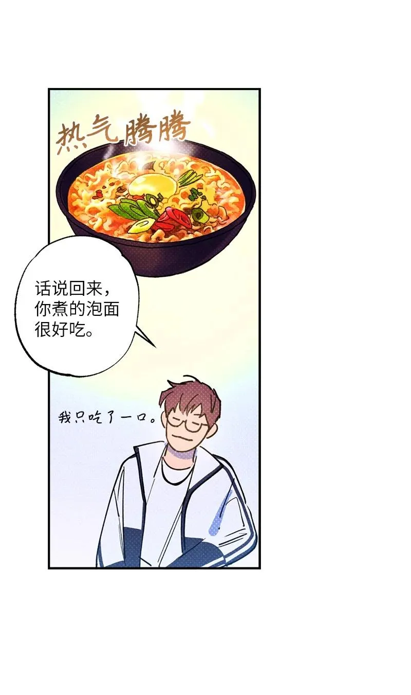 34 梦想 第60页
