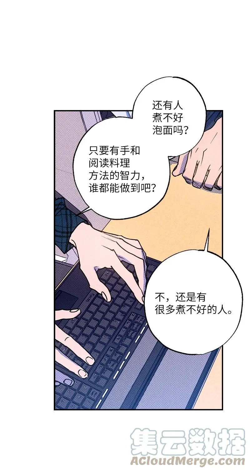 34 梦想 第61页