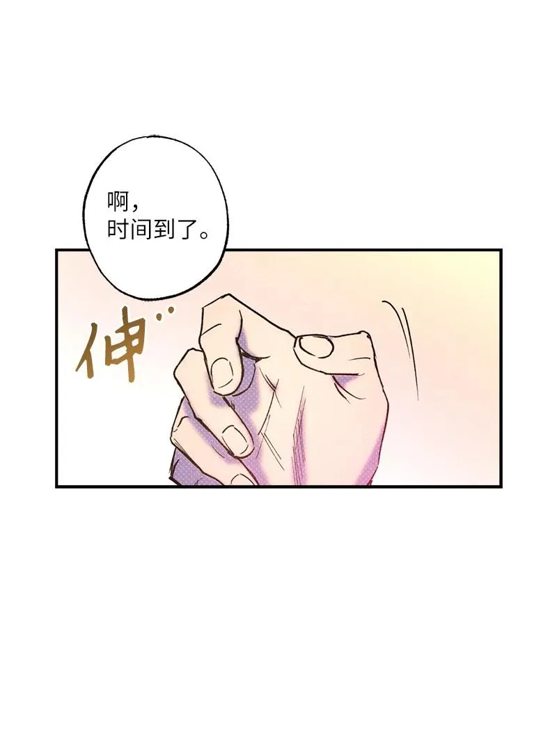 34 梦想 第62页
