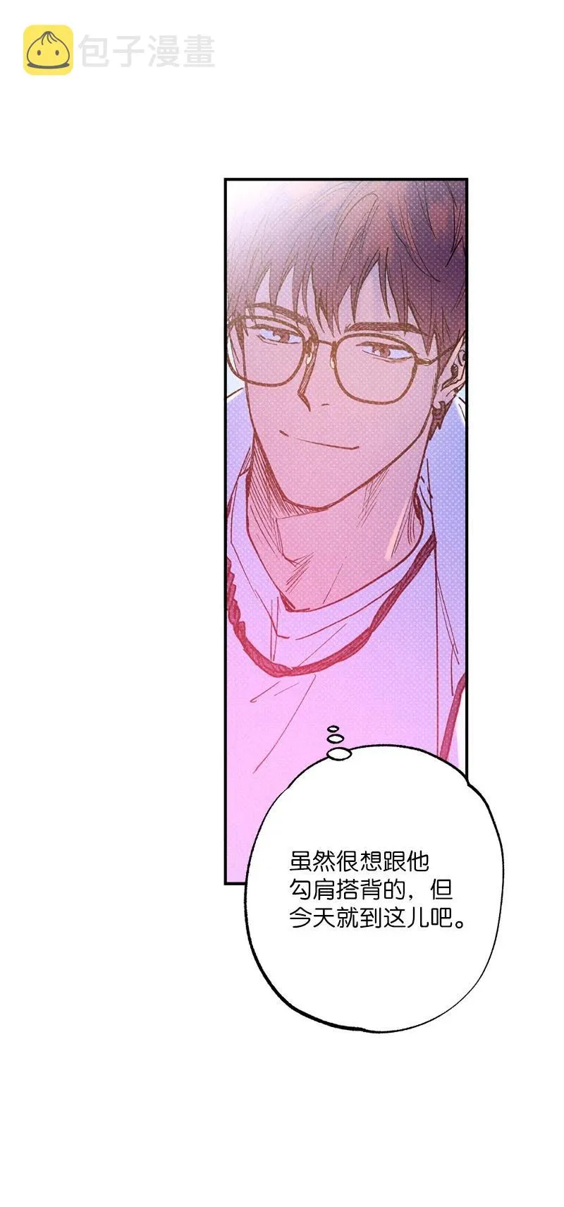 34 梦想 第65页