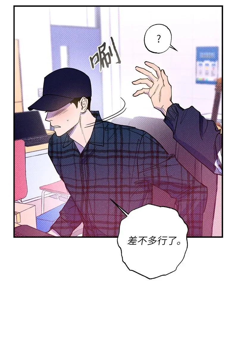34 梦想 第68页