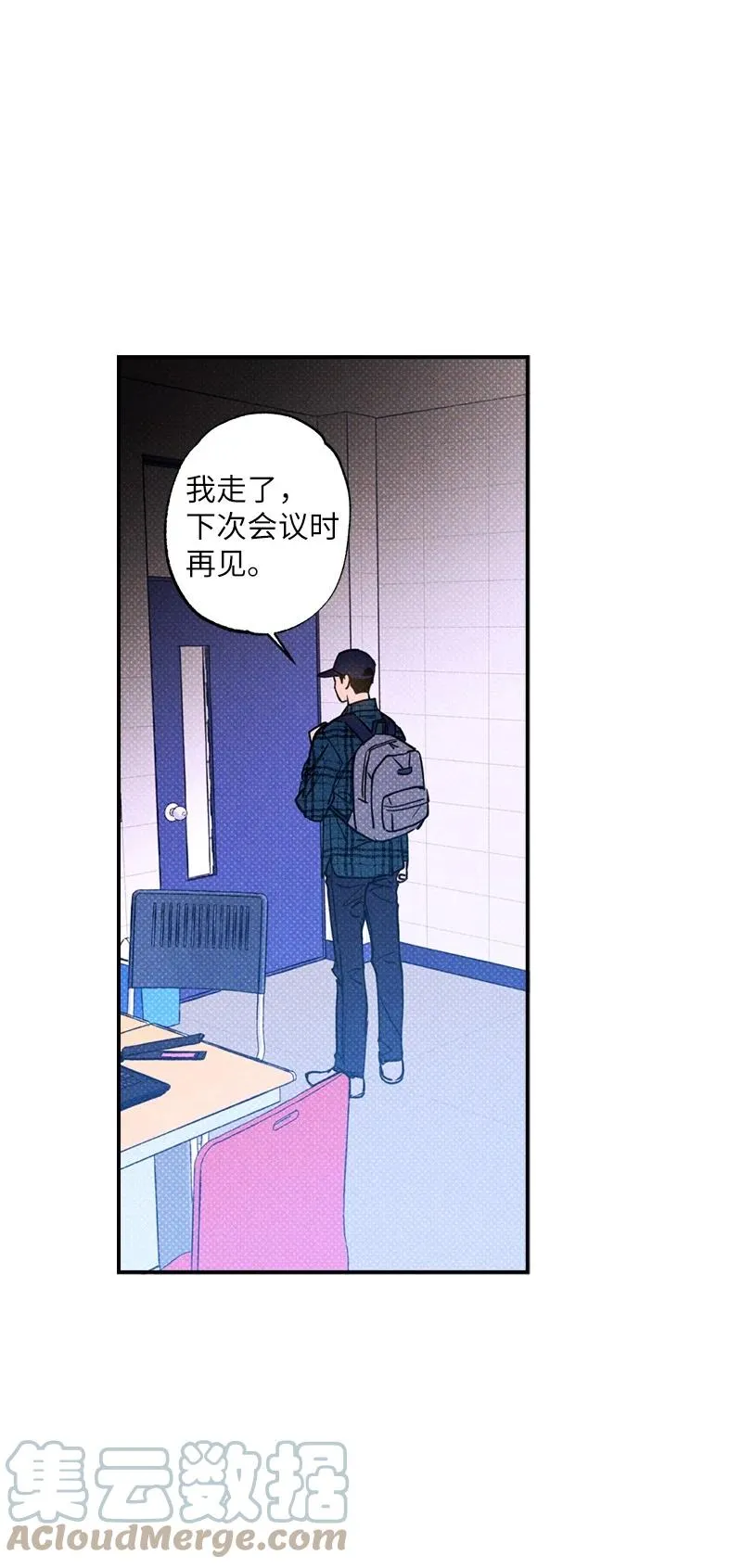 34 梦想 第70页