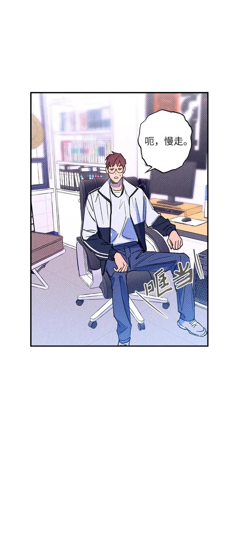 34 梦想 第71页